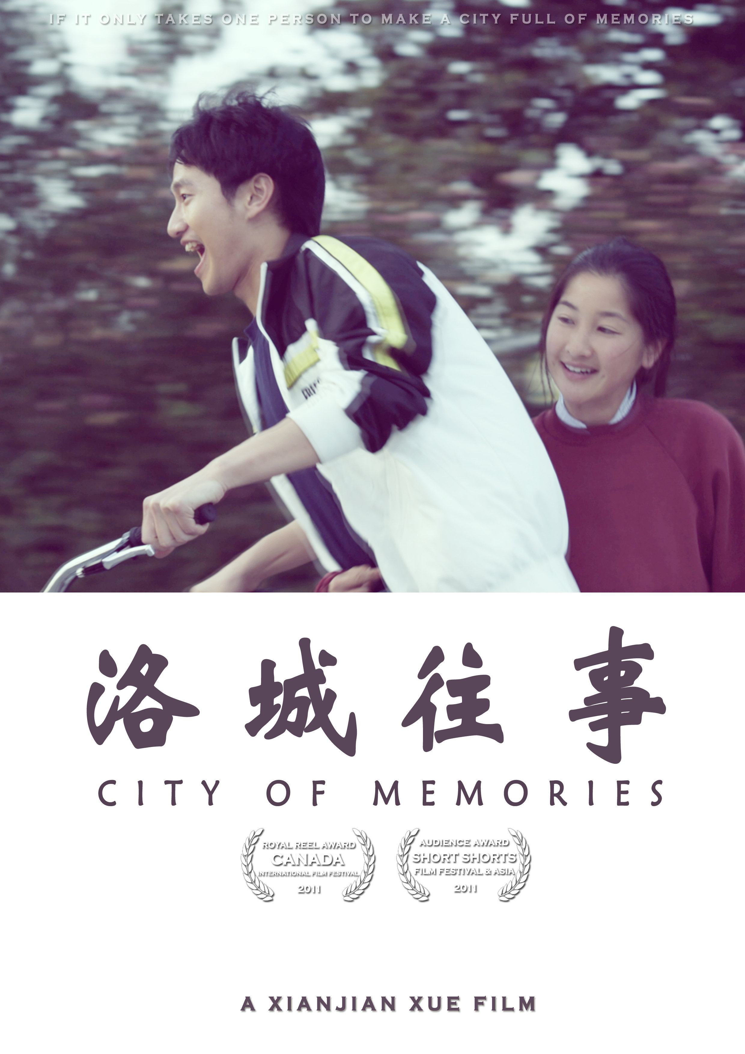 City Of Memories